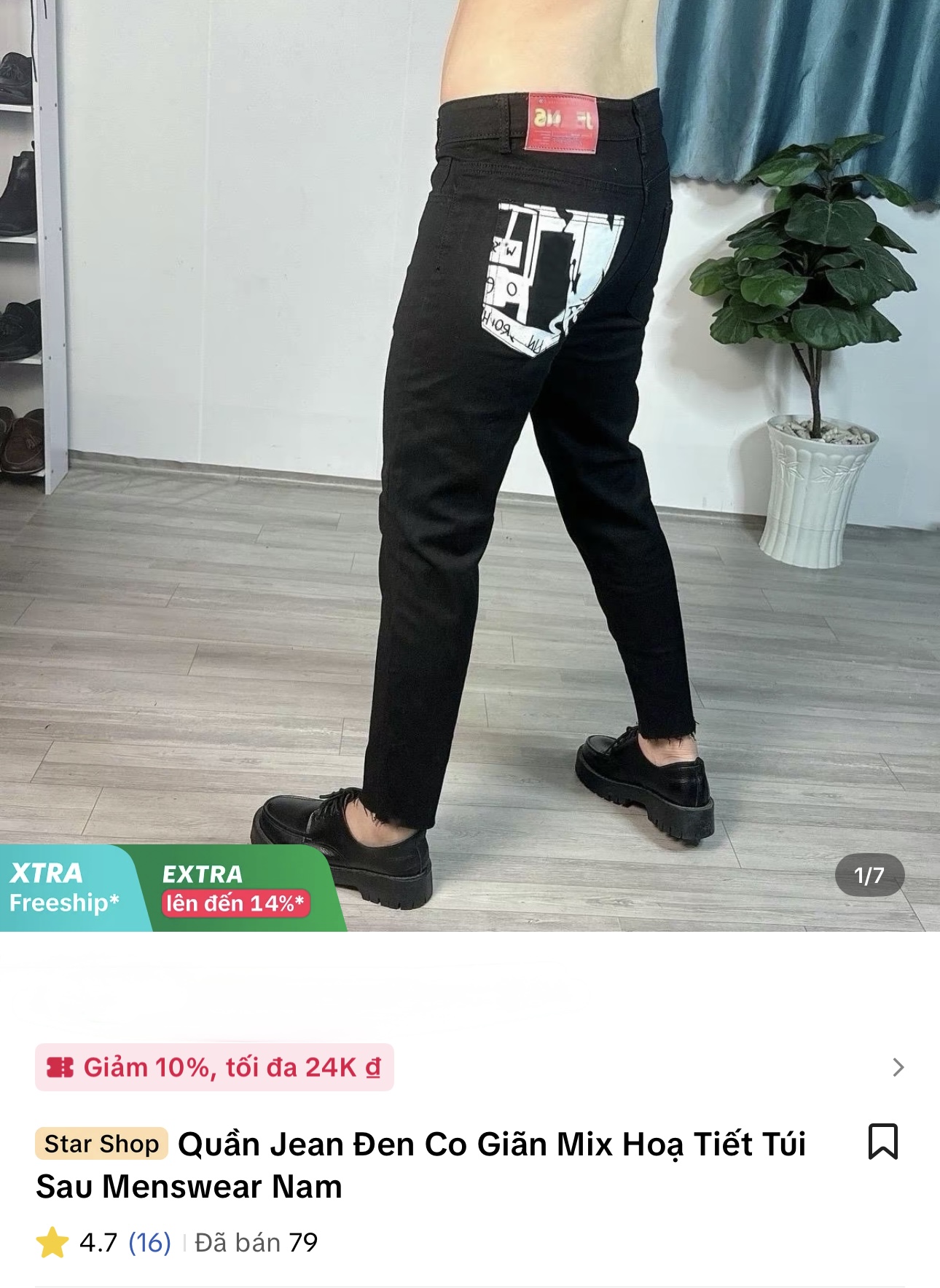 zoomable